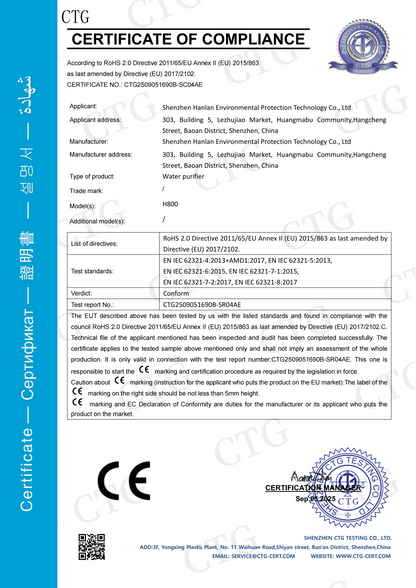 сертификат за системата снимка едно