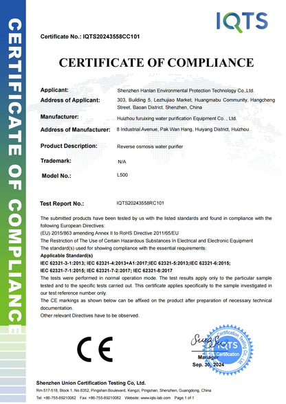 сертификат за системата снимка 3