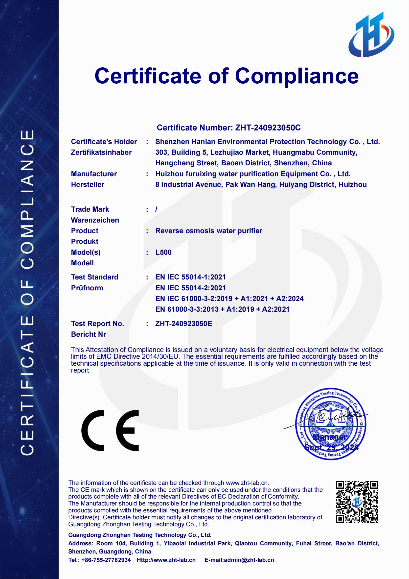 сертификат за системата снимка четири